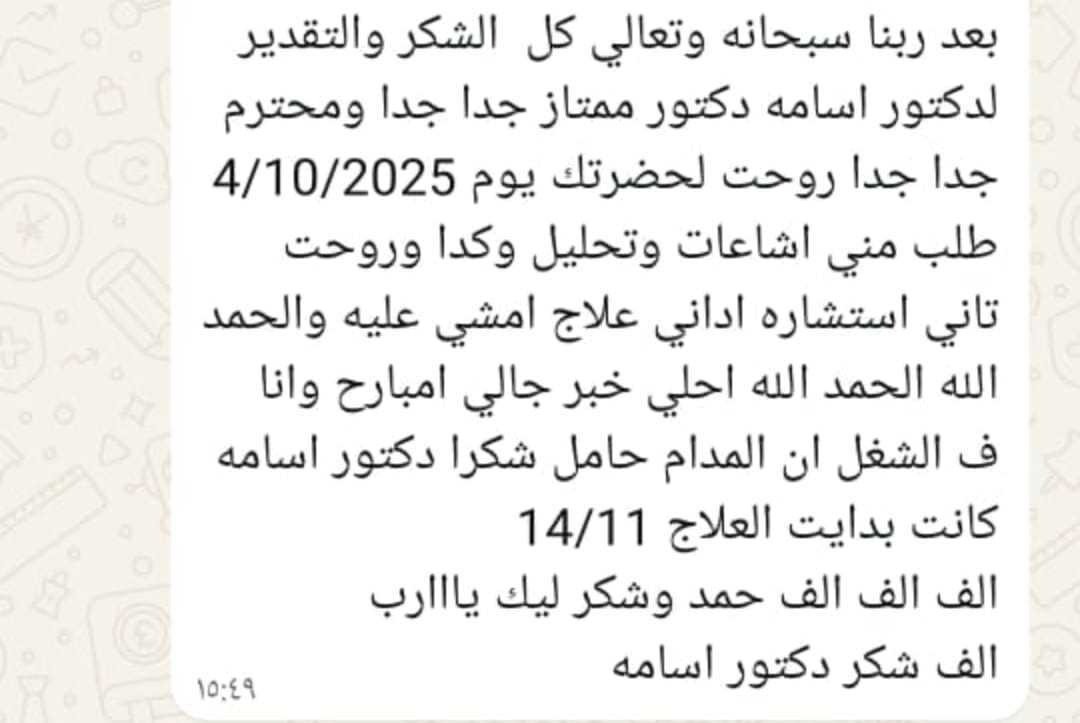 فرحة لا توصف بعد انتظار